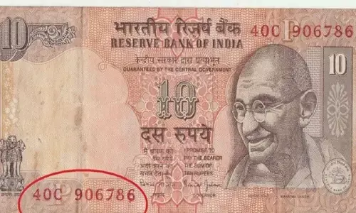यदि आपके नोट में 123456 अंक लिखा है तो आपको मालामाल होने से कोई नहीं रोक सकता