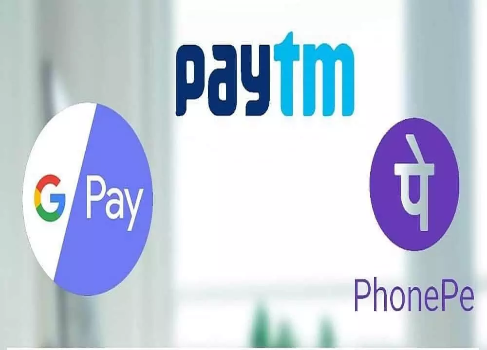 मोबाइल खोने या चोरी होने पर Phone Pe, Google Pay और Paytm के अकाउंट को कैसे ब्लॉक करें मोबाइल खोने या चोरी होने पर Phone Pe, Google Pay और Paytm के अकाउंट को कैसे ब्लॉक करें