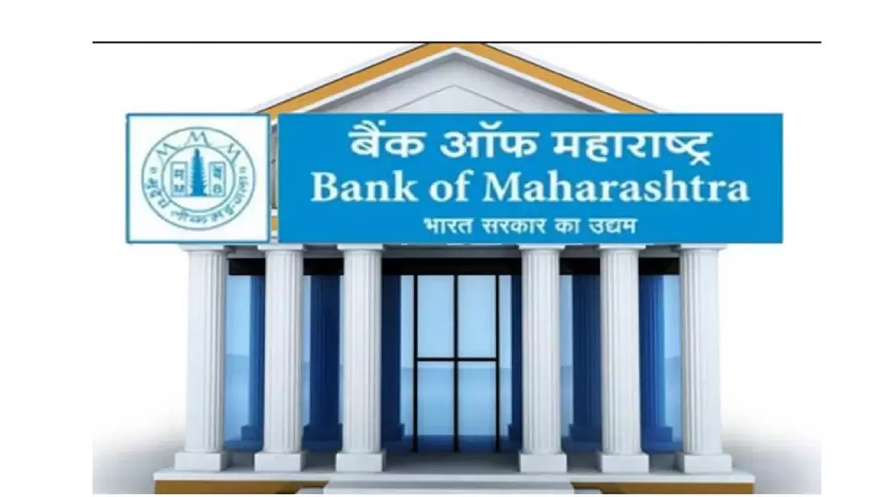 Bank of Maharastra दिवाली से पहले ग्राहकों को दे रहा शानदार ऑफर, जानिए! Bank of Maharastra दिवाली से पहले ग्राहकों को दे रहा शानदार ऑफर, जानिए!
