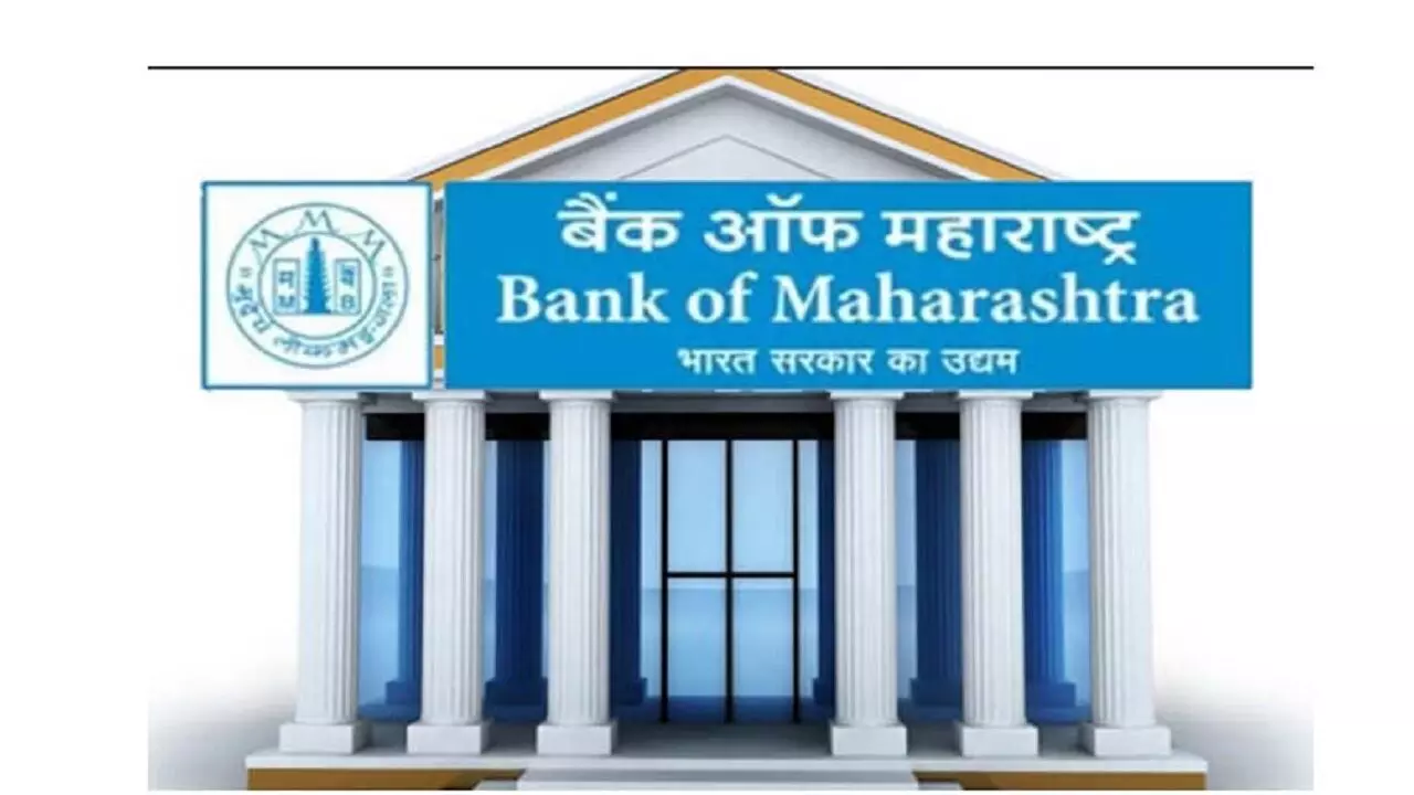 Bank of Maharastra दिवाली से पहले ग्राहकों को दे रहा शानदार ऑफर, जानिए!