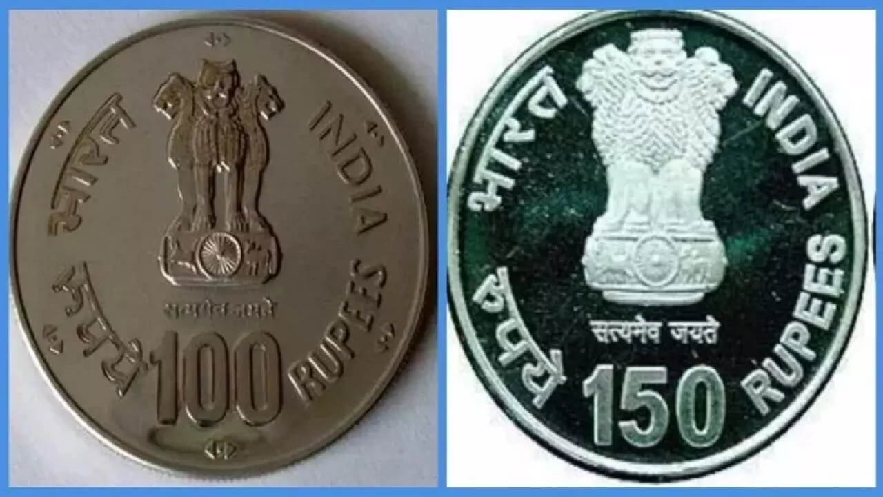 100 और 150 रुपए के ये दुर्लभ सिक्के मचा रहे तबाही, यदि आपके पास है तो हो जाएंगे मालामाल, जानिए कैसे?