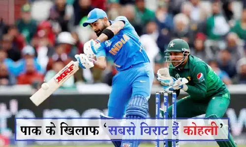 ICC T20 WC Ind Vs Pak: पाक के खिलाफ सबसे विराट हैं कोहली, टी20 में भारतीय कप्तान को कभी आउट नहीं कर पाए पाकिस्तानी