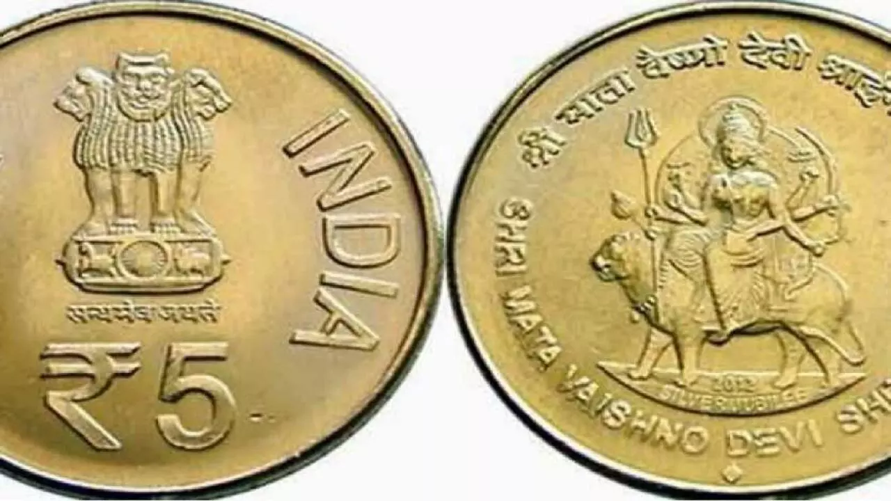 वैष्णो देवी की फोटो वाला है सिक्का आपके पास तो आपको मिलेंगे इतने रूपए, जानिए कैसे?
