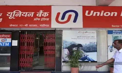 Union Bank of India ने दिवाली से पहले ग्राहकों को दी अब तक की सबसे बड़ी सौगात, पढ़िए