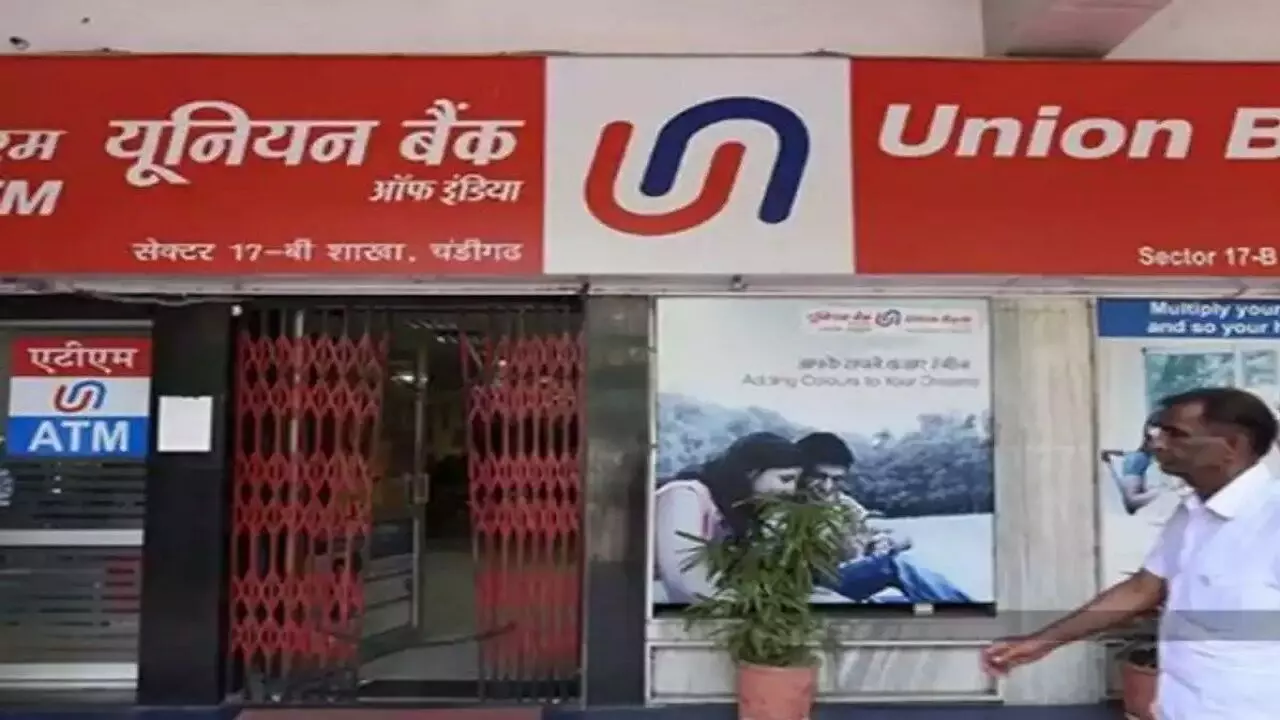 Union Bank of India ने दिवाली से पहले ग्राहकों को दी अब तक की सबसे बड़ी सौगात, पढ़िए