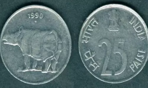 25 पैसे का यह सिक्का आपको घर बैठे बना देगा मालामाल, करना होगा बस ये!