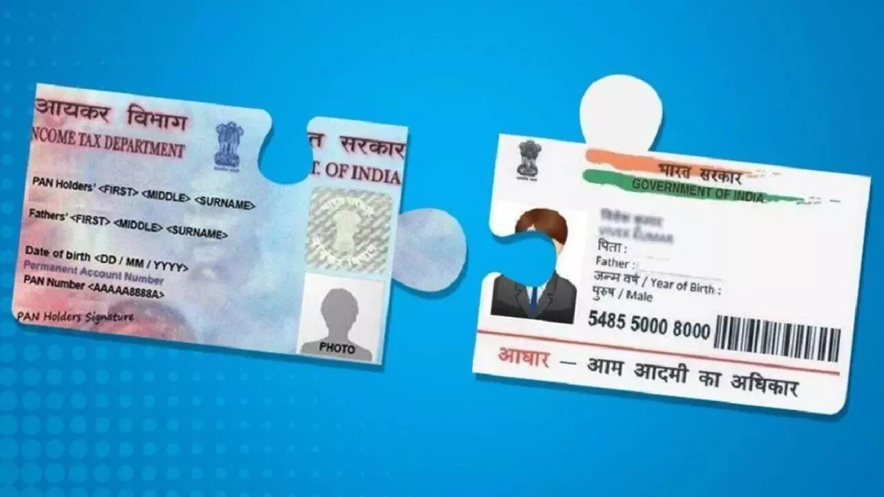 Aadhaar PAN Link: आधार-पैन लिंक होने के बाद ऐसे पता करे स्टेटस, ये है प्रक्रिया!