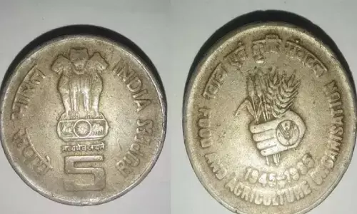 गेहूं के चित्र वाला 5 रूपए का सिक्का है आपके पास तो मिलेंगे इतने रूपए, जानिए कैसे? गेहूं के चित्र वाला 5 रूपए का सिक्का है आपके पास तो मिलेंगे इतने रूपए, जानिए कैसे?