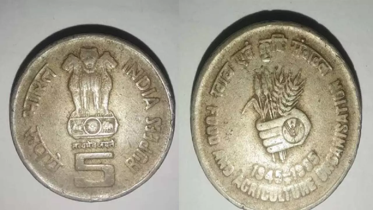 गेहूं के चित्र वाला 5 रूपए का सिक्का है आपके पास तो मिलेंगे इतने रूपए, जानिए कैसे?