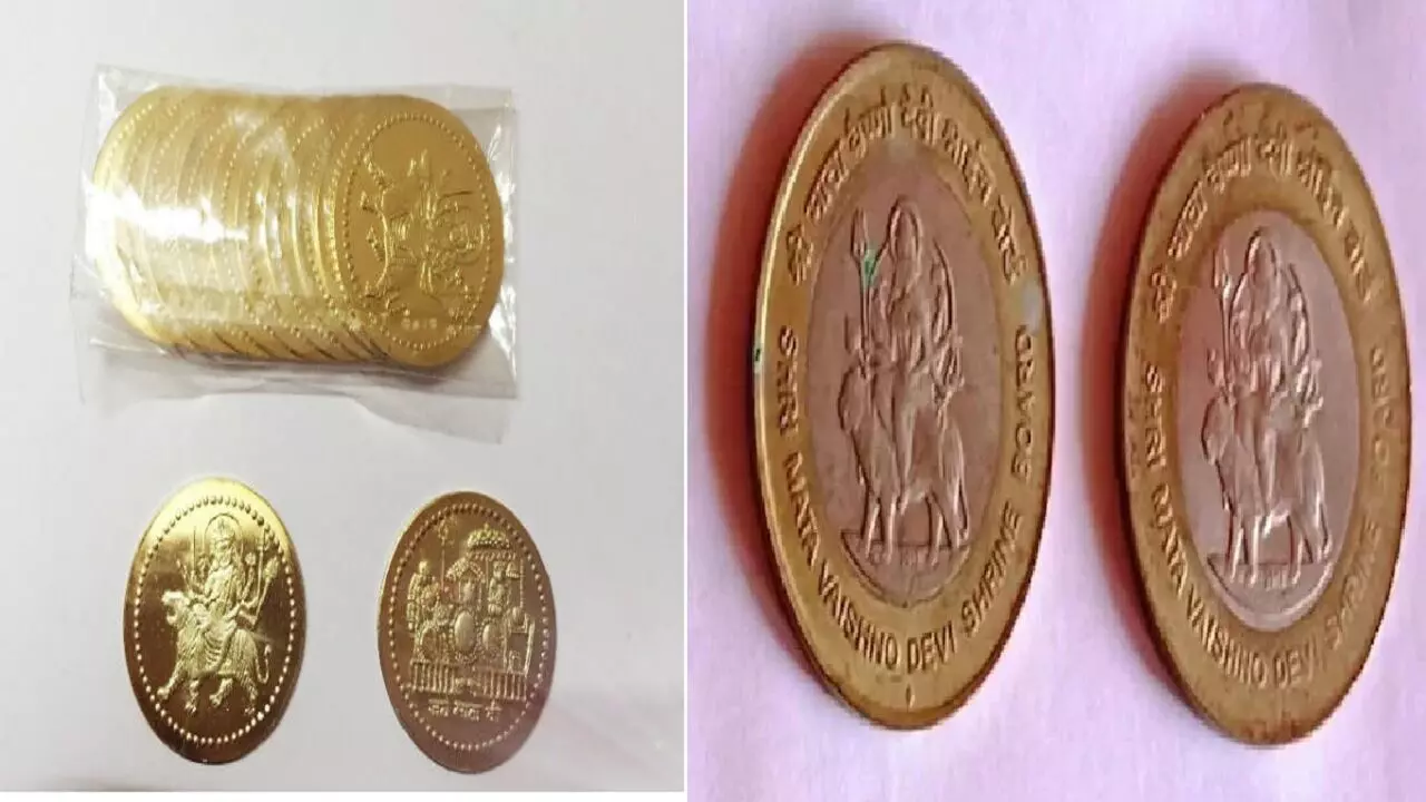 अगर आपके पास है माता वैष्णों देवी के चित्र वाले सिक्के, तो दिवाली में बेचने पर मिलने इतने लाख रूपए, जानिए कैसे?