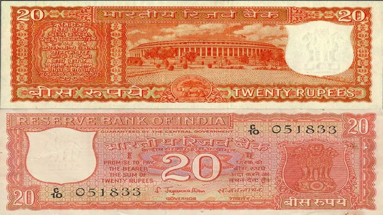 दिवाली से पहले बन जाएंगे करोड़पति, यदि आपके पास 20 रूपए का ये नोट है दिवाली से पहले बन जाएंगे करोड़पति, यदि आपके पास 20 रूपए का ये नोट है