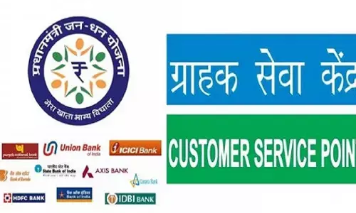 Grahak Seva Kendra: 1 लाख रूपए खर्च कर खोले ग्राहक सेवा केंद्र, हर महीने होगी लाखो की कमाई, जानिए कैसे?