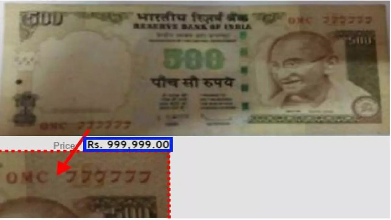 दिवाली में पैसा कमाने का शानदार मौका, यदि आपके 500 रूपए की नोट में 777777 लिखा है तो आपको मिलेंगे 9,99,999 लाख, जानिए कैसे?