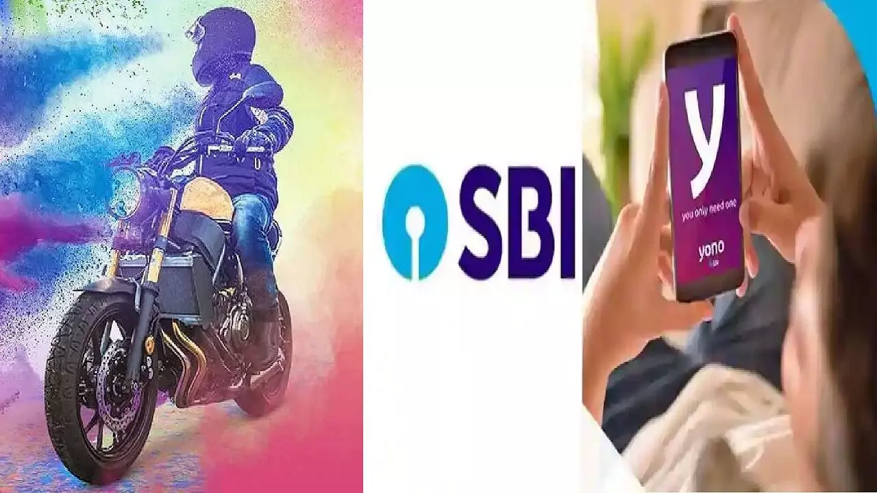 SBI Easy Ride Loan: YONO ऐप के जरिए घर बैठे मिलेगा 3 लाख रुपये तक का टू-व्हीलर लोन, ऐसे करे अप्लाई
