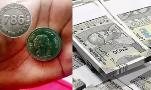दिवाली से पहले हो जाएंगे मालामाल, अगर आपके पास है 786 वाला ये सिक्का तो हो रही लाखो की कमाई, मार्केट में लग रही भारी बोली, चेक करे कीमत!