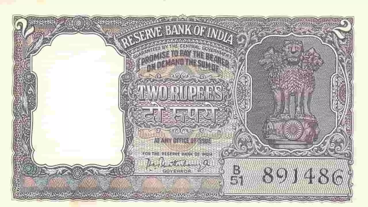 IAS अफसर ने बताया कैसे 2 रुपए का नोट आपको बना सकता है मालामाल