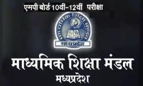 MP Board Exam 2022: माध्यमिक शिक्षा मंडल ने जारी की 10th और 12th के बोर्ड एग्जाम की तारीख