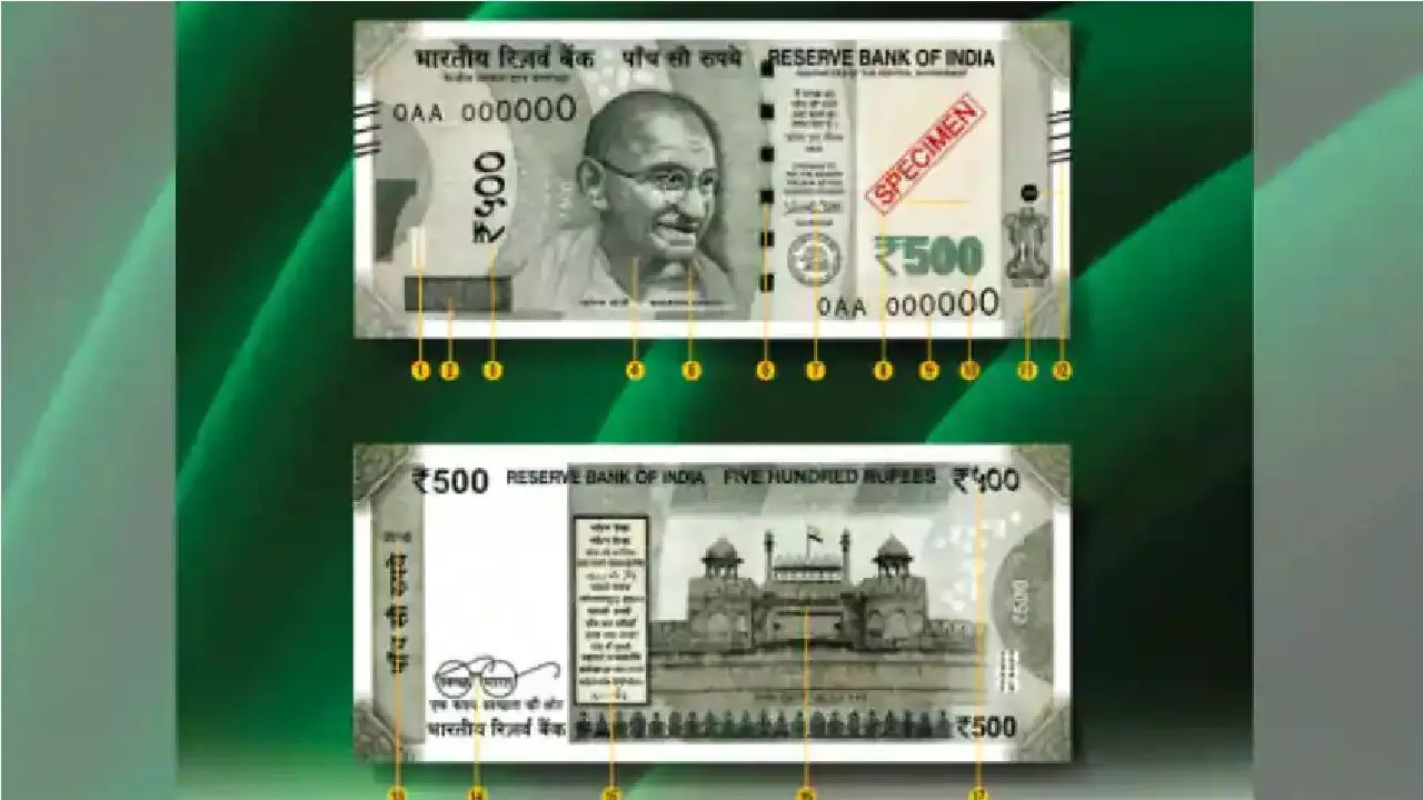 FaKE Note Of 500 Rupees: आपकी जेब में पड़ा 500 रुपए का नोट हो सकता है नकली, जानिए!