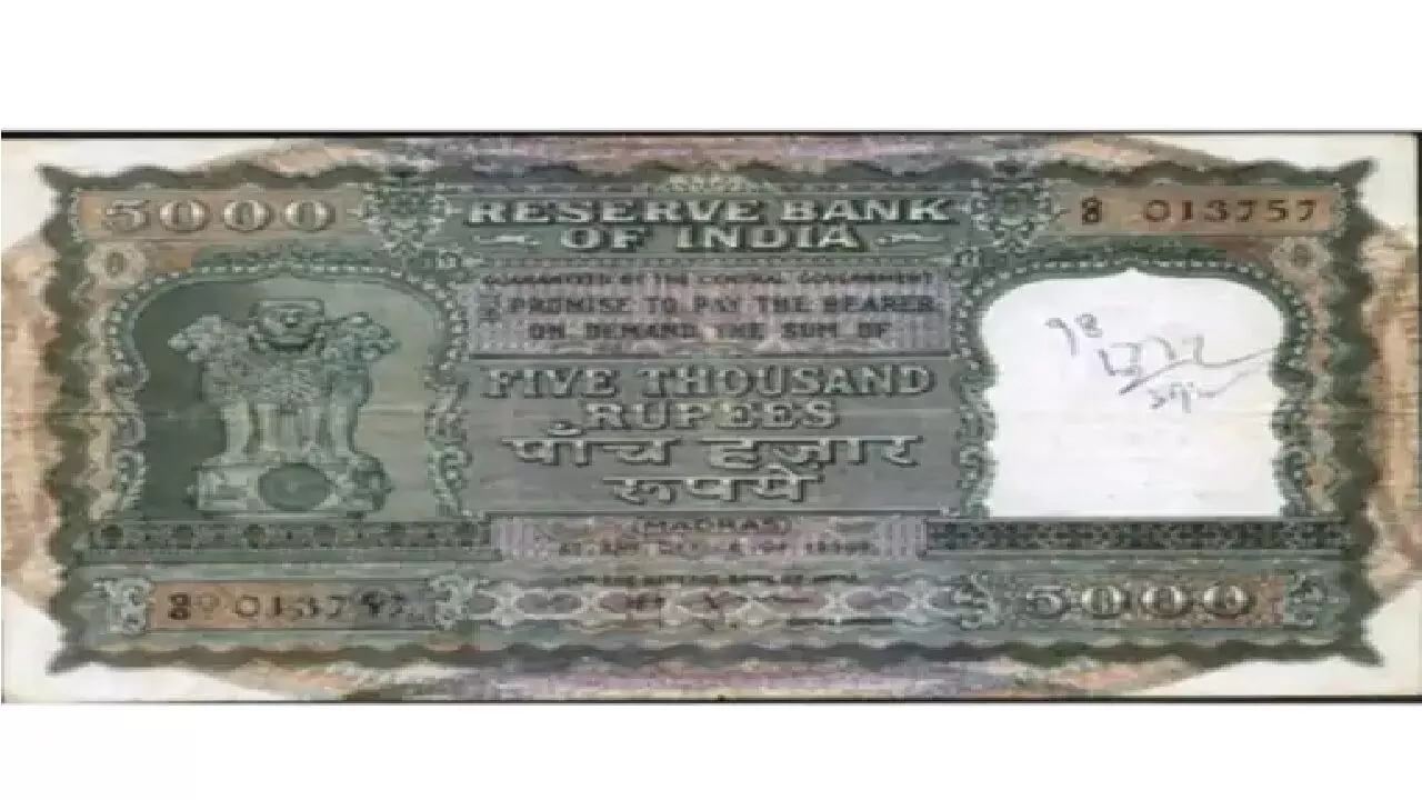 Interesting Facts: जानिए! भारत में कब चलते थे 5 हजार और 10 हजार के नोट