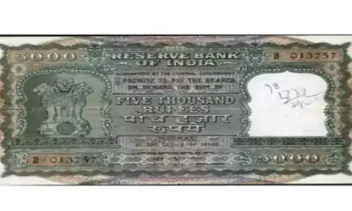 Interesting Facts: जानिए! भारत में कब चलते थे 5 हजार और 10 हजार के नोट