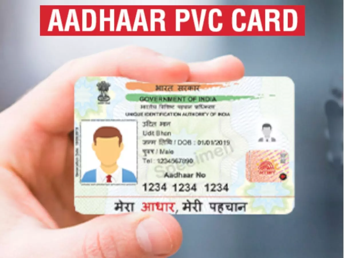 UIDAI Update: बिन मोबाइल नंबर के करना चाहते है आधार PVC कार्ड डाउनलोड तो ये है आसान प्रोसेस