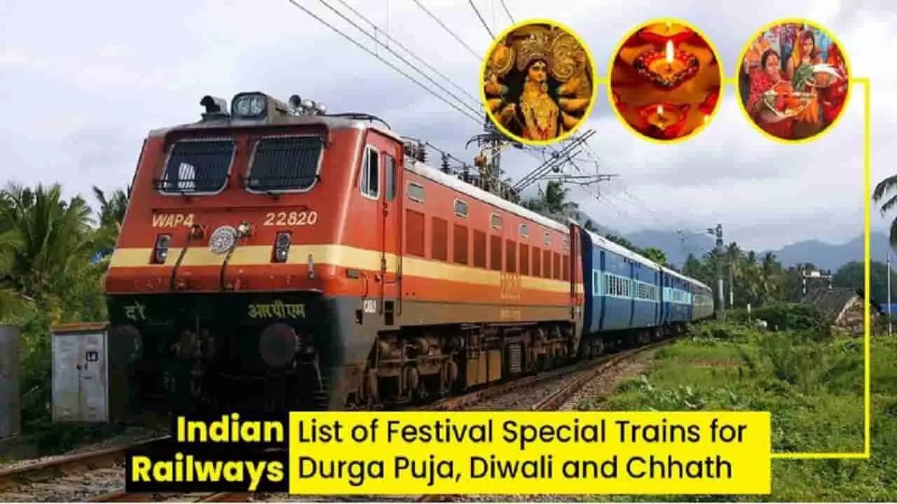 Chhath Puja Special Trains: बिहार-यूपी के लिए इन राज्यों से चल रही स्पेशल ट्रेन