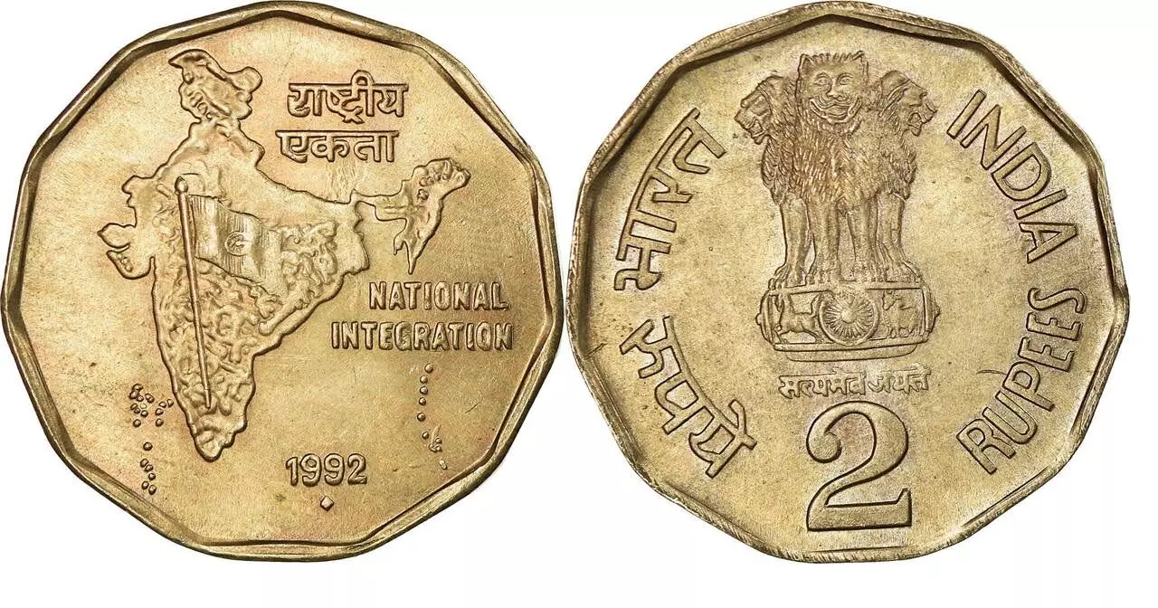 इस 2 रूपए के सिक्के में है लक्ष्मी जी का वाश, जिसके पास है ये सिक्का लाखो-करोडो का बन रहा मालिक