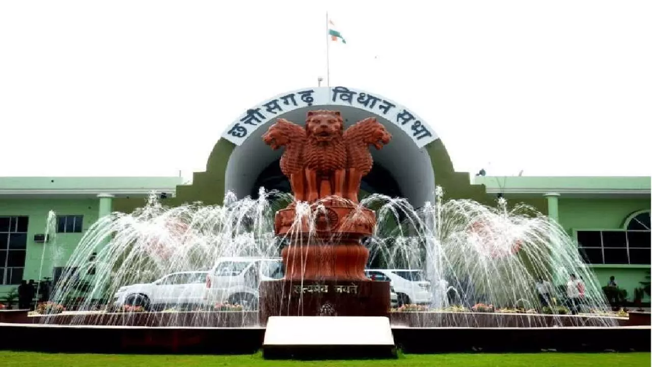 Chhattisgarh Assembly Session Chhattisgarh Assembly Session