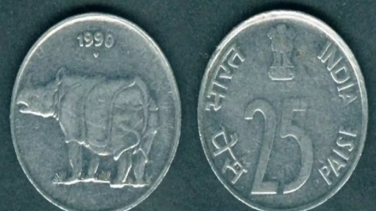 नए साल 2022 के पहले ये 25  पैसे का सिक्का आपको बना देगा मालामाल, अगर आपके पास है ये सिक्का तो आपको मिलेंगे इतने रूपए, जानिए!