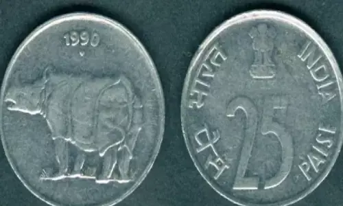 नए साल 2022 के पहले ये 25  पैसे का सिक्का आपको बना देगा मालामाल, अगर आपके पास है ये सिक्का तो आपको मिलेंगे इतने रूपए, जानिए!