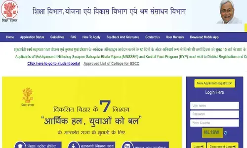 MNSSBY: मुख्यमंत्री निश्चय स्वयं सहायता भत्ता योजना के तहत सरकार बेरोजगारों को दे रही इतने हजार रूपए हर महीने MNSSBY: मुख्यमंत्री निश्चय स्वयं सहायता भत्ता योजना के तहत सरकार बेरोजगारों को दे रही इतने हजार रूपए हर महीने