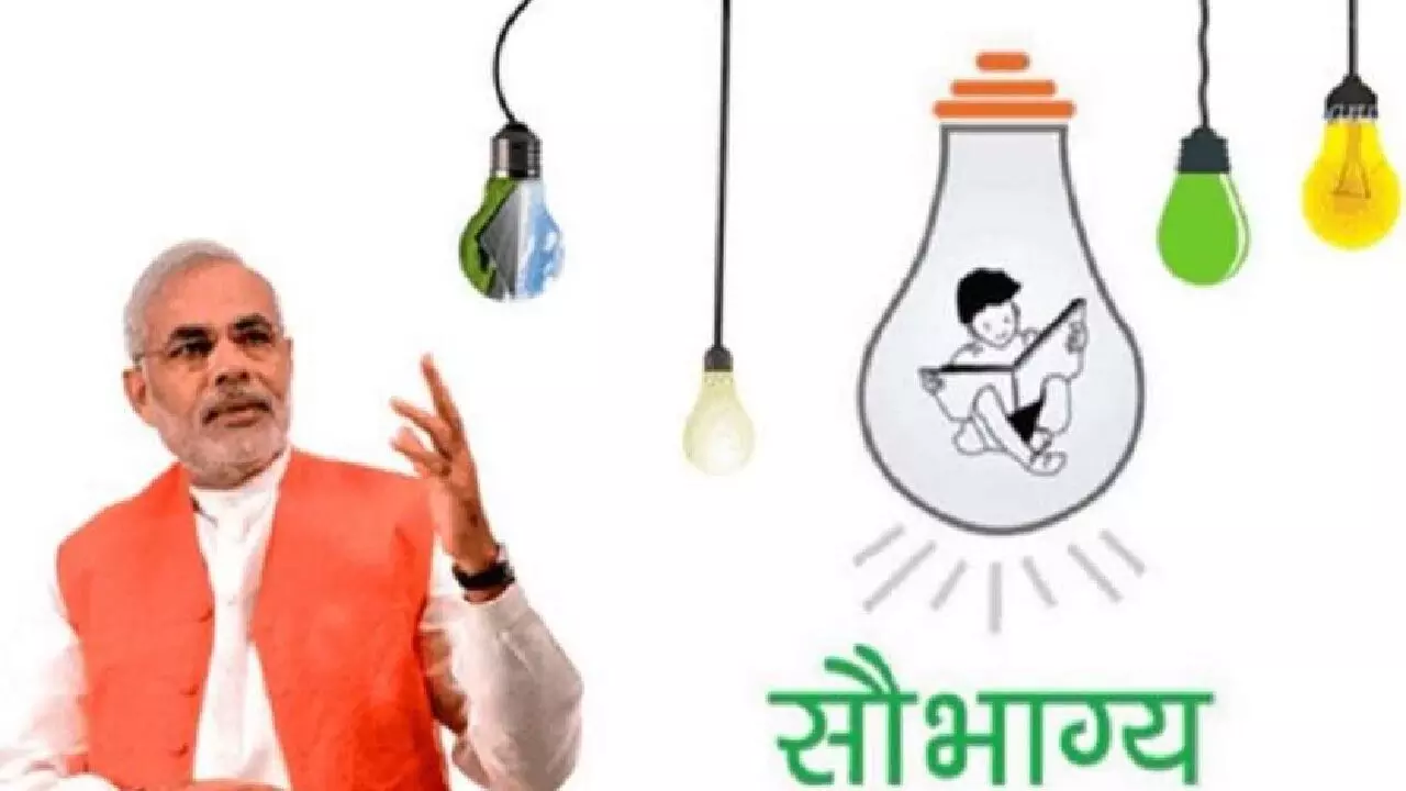 PM Saubhagya Scheme: पीएम सौभाग्य योजना से लें मुफ्त बिजली कनेक्शन, ये है प्रक्रिया