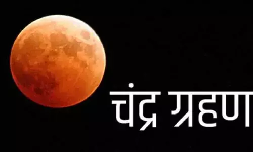 Chandra Grahan 2021: वर्ष का आखिरी चंद्र ग्रहण शुक्रवार को, भारत के इस राज्य में आएगा कुछ क्षण के लिए नजर