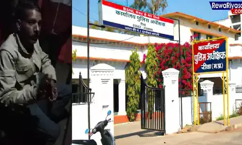 Rewa News: टल्ली SAF जवान पर SP का एक्शन, रेस्टोरेंट में शराबखोरी करते वीडियो हुआ था वायरल