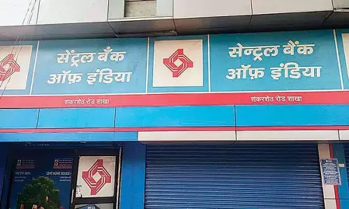 CBI Recruitment 2021: सेंट्रल बैंक में निकली बंपर भर्तियां, जानिए आवेदन प्रक्रिया CBI Recruitment 2021: सेंट्रल बैंक में निकली बंपर भर्तियां, जानिए आवेदन प्रक्रिया