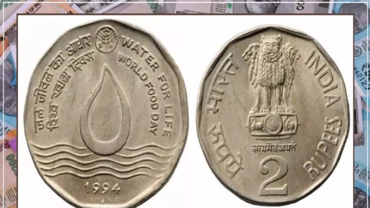अगर आपके 2 रूपए के सिक्के में पानी की बूँद वाला चित्र बना है तो आपको मिलेंगे इतने लाख रूपए, जानिए!