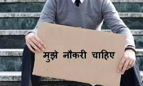 विंध्य में तेजी से बढ़ रही बेरोजगारी, जनप्रतिनिधि अनर्गल प्रलाप कर राजनीति करने में मस्त