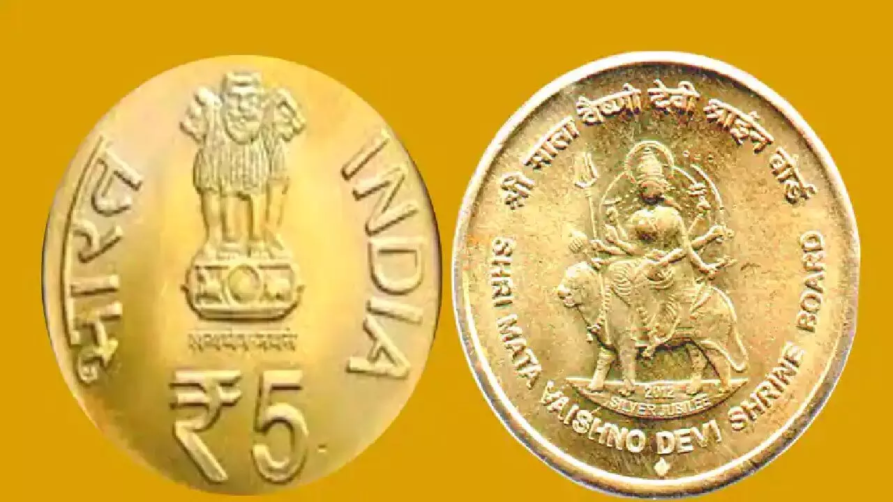 जिस सिक्के में त्रिशूल लिए देवी माता खड़ी है उस सिक्के के बदले आपको मिलेंगे 10 लाख रूपए, जानिए कैसे?