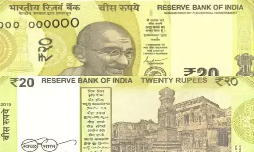 यदि आपकी 20 की नोट में बना है महल जैसा चित्र तो आप बन जायेंगे करोड़पति, जानिए कैसे?
