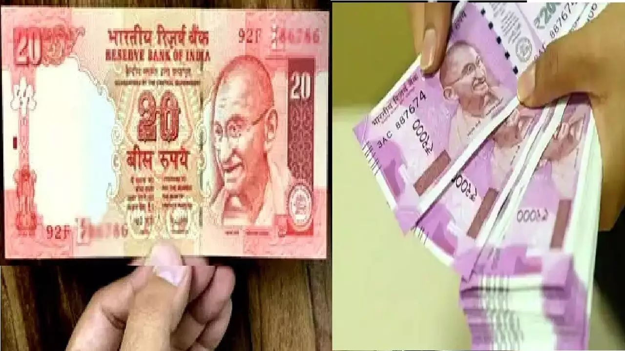 साल 2003 से 2008 के बीच वाला 20 रुपये का नोट है आपके पास तो आपको मिलेंगे इतने रूपए, जानिए कैसे?