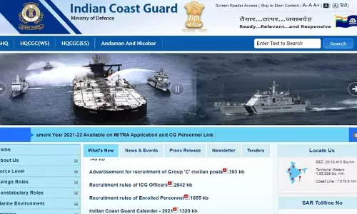 Indian Coast Guard Recruitment 2021: असिस्टेंट कमांडेंट पदों की निकली बंपर भर्ती