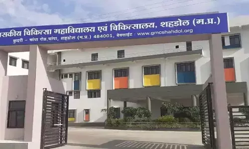 शहडोल मेडिकल कालेज में 16 मरीजों की मौत का मामला फिर उछला, लपेटे में कलेक्टर, डीन, अधीक्षक व थाना प्रभारी शहडोल मेडिकल कालेज में 16 मरीजों की मौत का मामला फिर उछला, लपेटे में कलेक्टर, डीन, अधीक्षक व थाना प्रभारी
