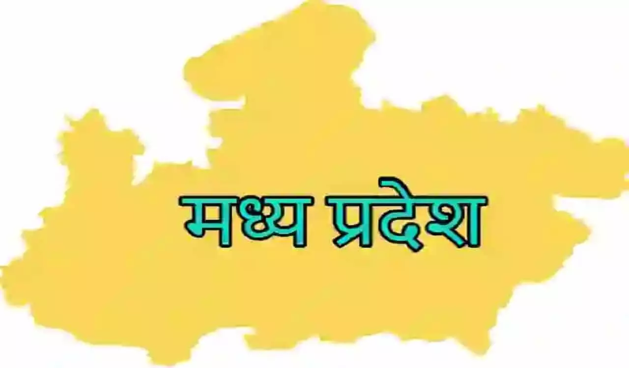 मध्यप्रदेश देश का चौथा गरीब राज्य, अलीराजपुर प्रदेश सबसे गरीब जिला मध्यप्रदेश देश का चौथा गरीब राज्य, अलीराजपुर प्रदेश सबसे गरीब जिला