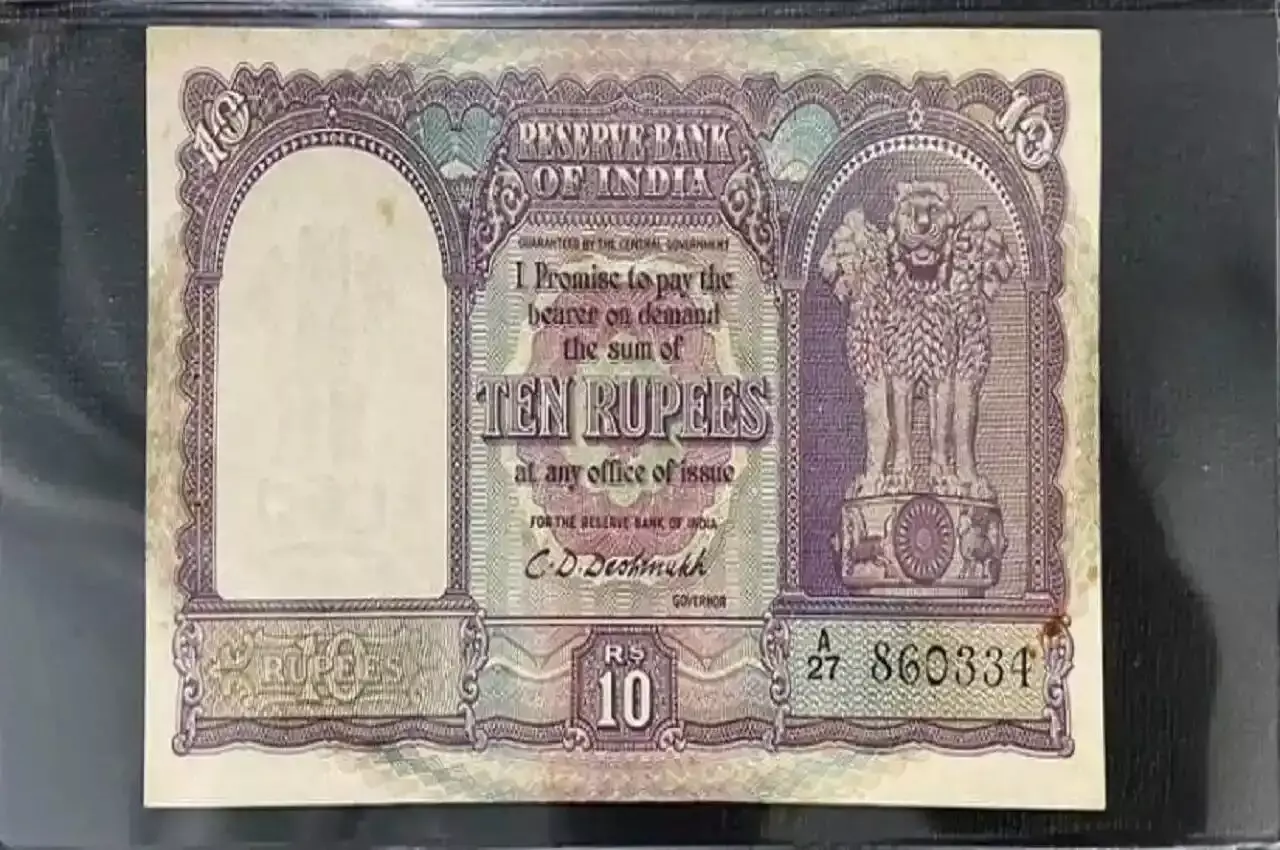 Indian Currency Rate: 10 की ये नोट रातो-रात कई लोगो को कर दी है करोड़पति, जानिए क्या आपके पास है?