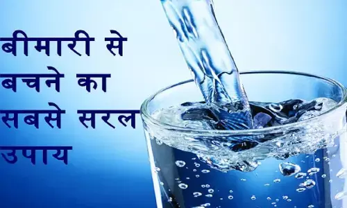 Health Tips: एक दिन में व्यक्ति को कितने लीटर पानी पीना चाहिए? सर्दियों में कम पानी पीने के बहुत नुकसान होते हैं