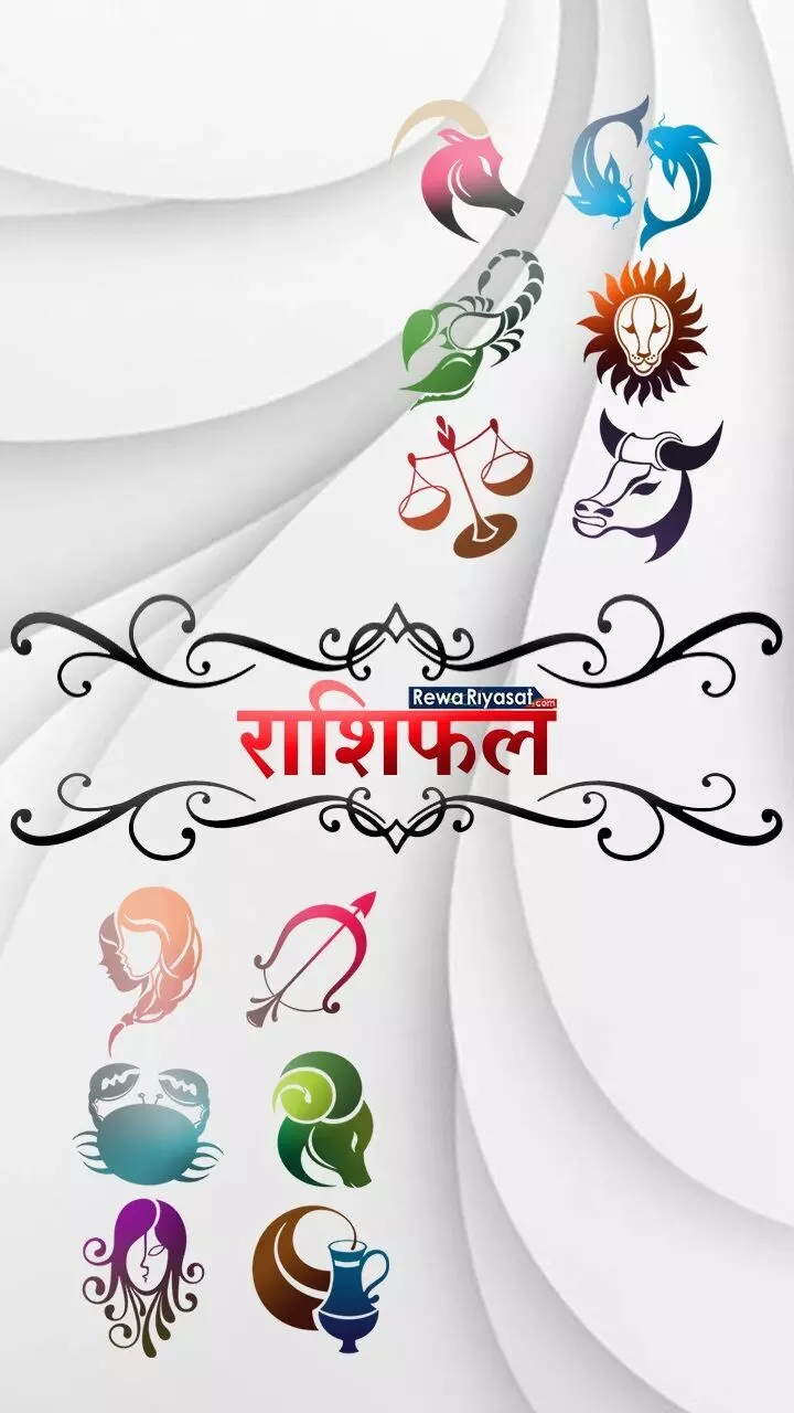 जानिए आपके प्रेम जीवन के लिए कैसा रहेगा दिन,  Love Rashifal 27 July 2023