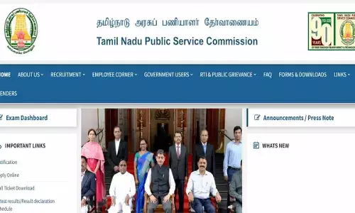 TNPSC Exam Calendar 2022: तमिलनाडु लोक सेवा आयोग का जारी किया गया एग्जाम कैलेंडर