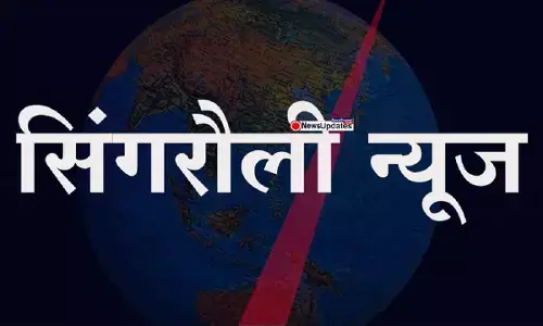 singrauli news singrauli news