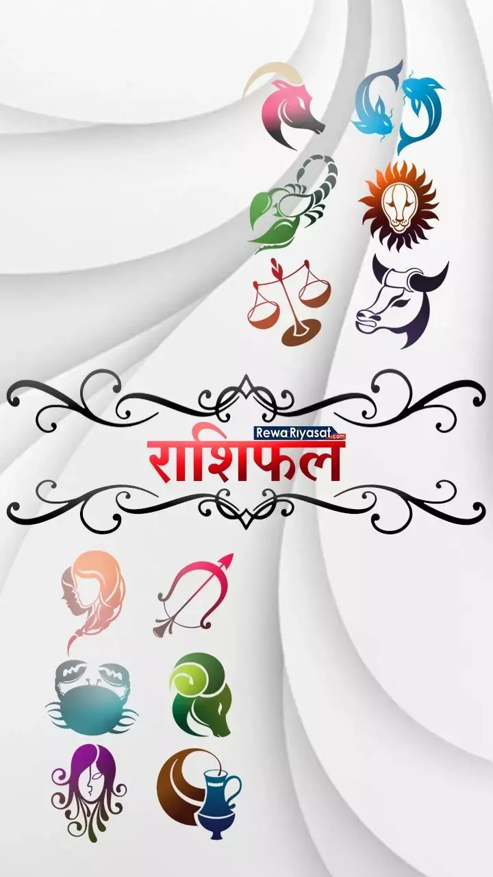 आपके प्रेम जीवन के लिए कैसा रहेगा दिन, Love Rashifal 7 August 2023