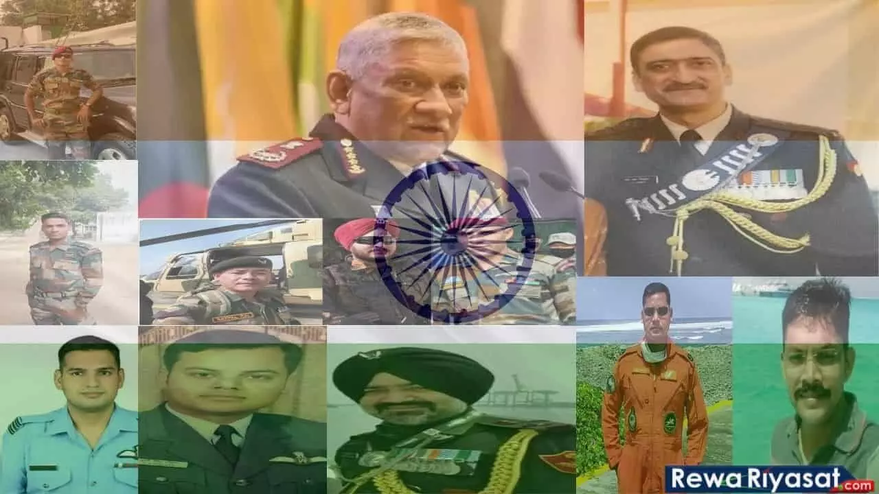CDS Bipin Rawat के साथ और कौन-कौन हेलीकाप्टर दुर्घटना में शहीद हुए